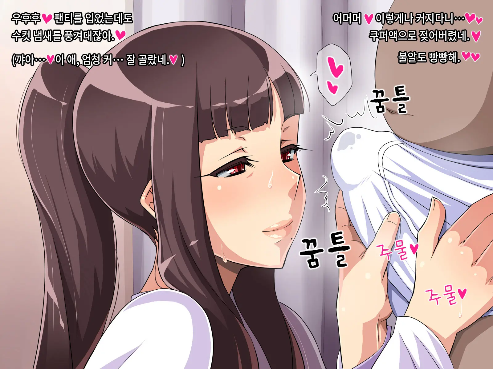 Intou Kaasan